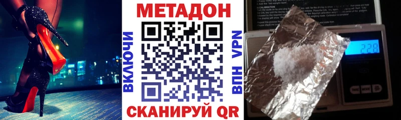 OMG   Ленинск-Кузнецкий  МЕТАДОН кристалл 