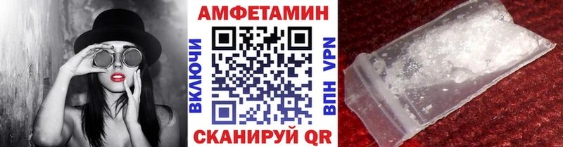 Первитин Methamphetamine  Ленинск-Кузнецкий 