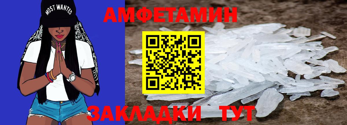 МЕТАМФЕТАМИН  Первитин Methamphetamine  Первитин Methamphetamine  Вход с VPN  Ленинск-Кузнецкий 