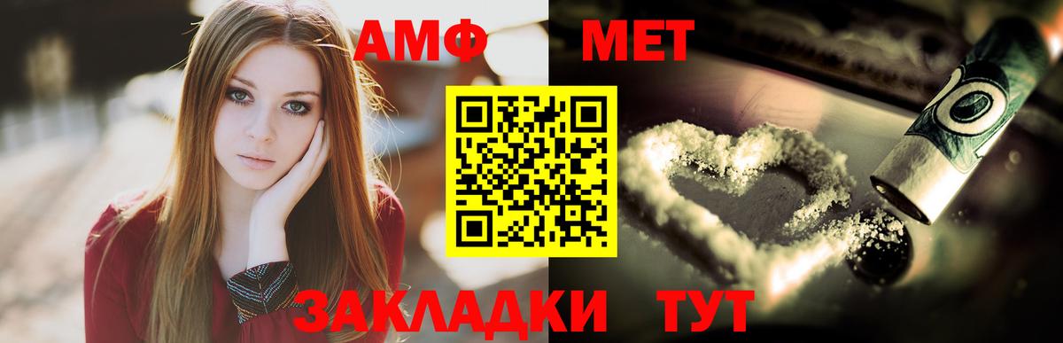 Метамфетамин Декстрометамфетамин 99.9% Ленинск-Кузнецкий