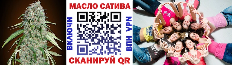 ТГК жижа Ленинск-Кузнецкий