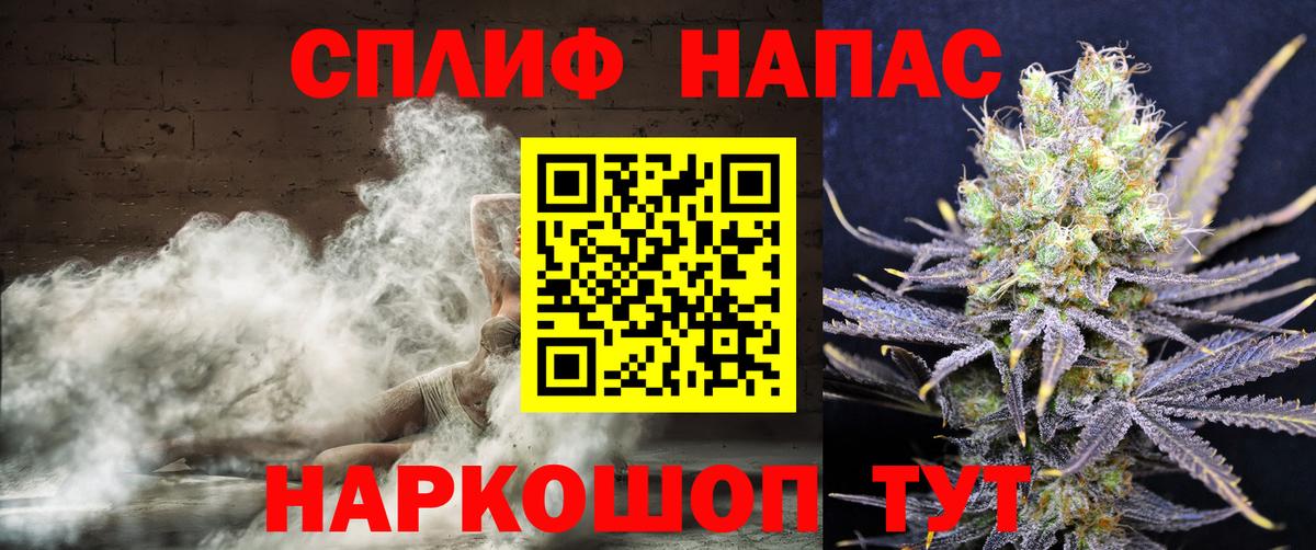 МАРИХУАНА семена Ленинск-Кузнецкий