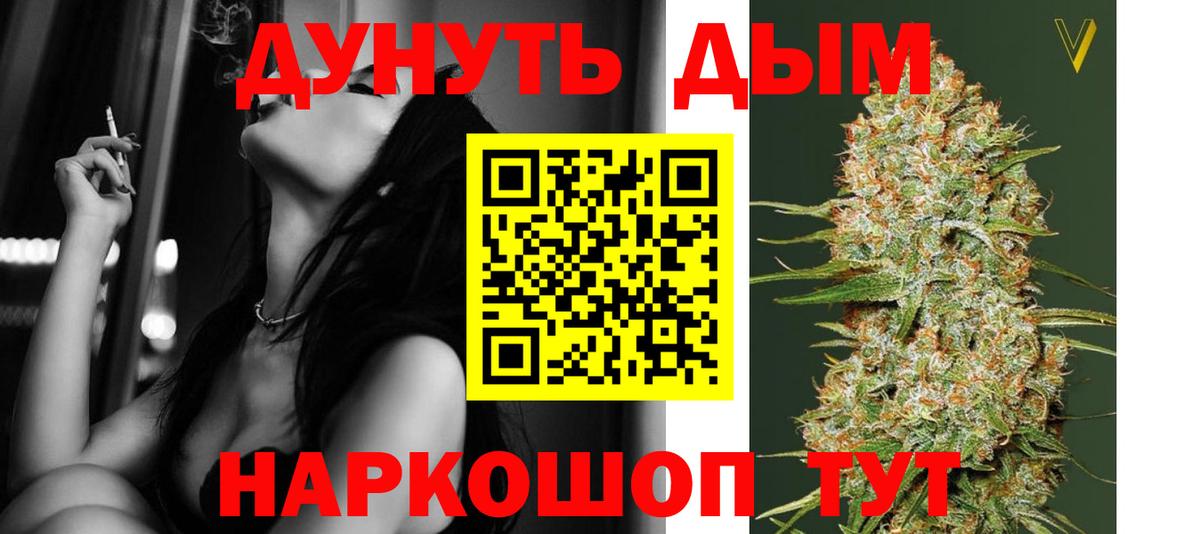 Каннабис LSD WEED  Конопля AK-47  Вход с VPN  Конопля гибрид  Ленинск-Кузнецкий  Каннабис гибрид 